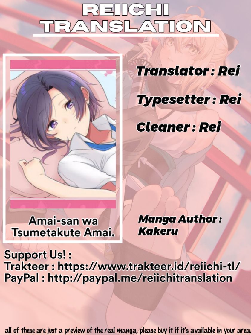 Amai-san wa Tsumetakute Amai Chapter 12