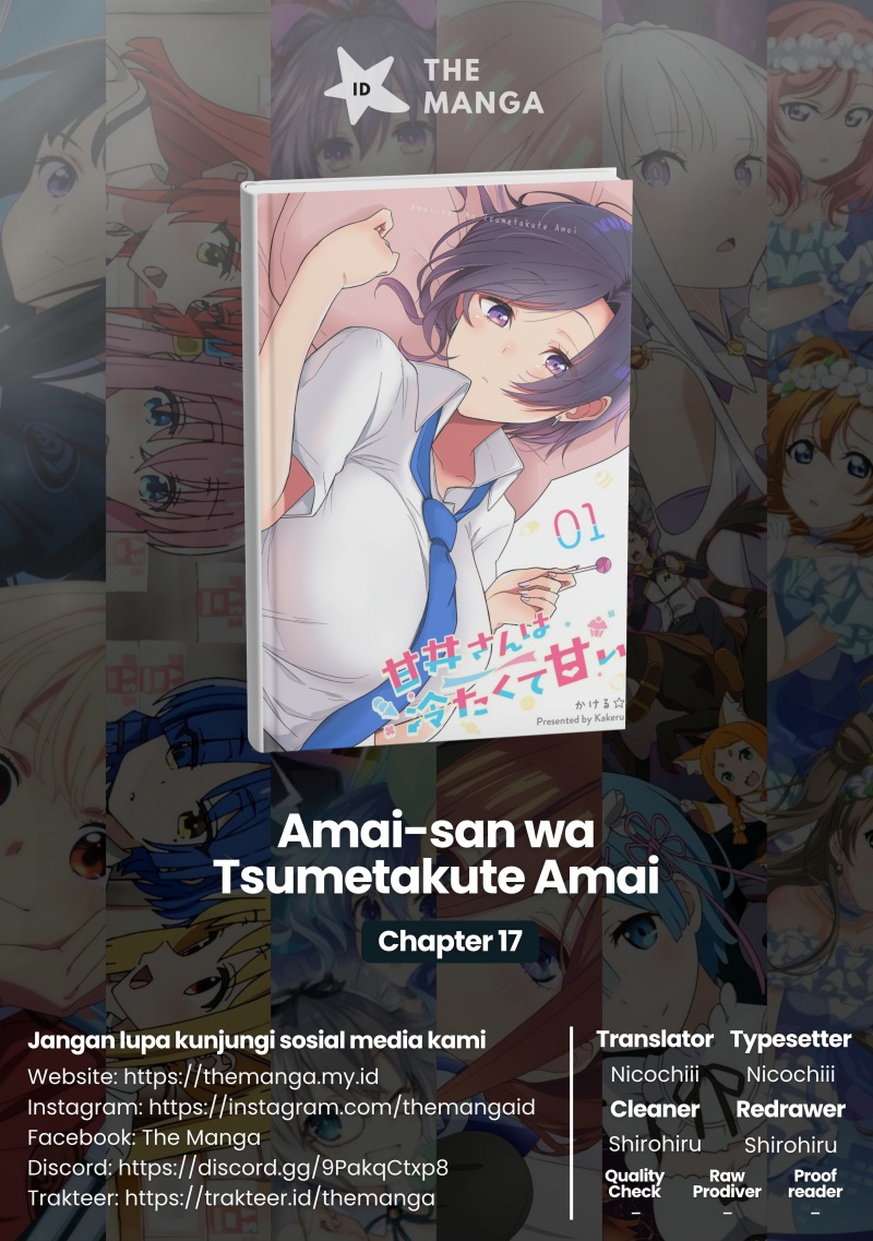 Amai-san wa Tsumetakute Amai Chapter 17