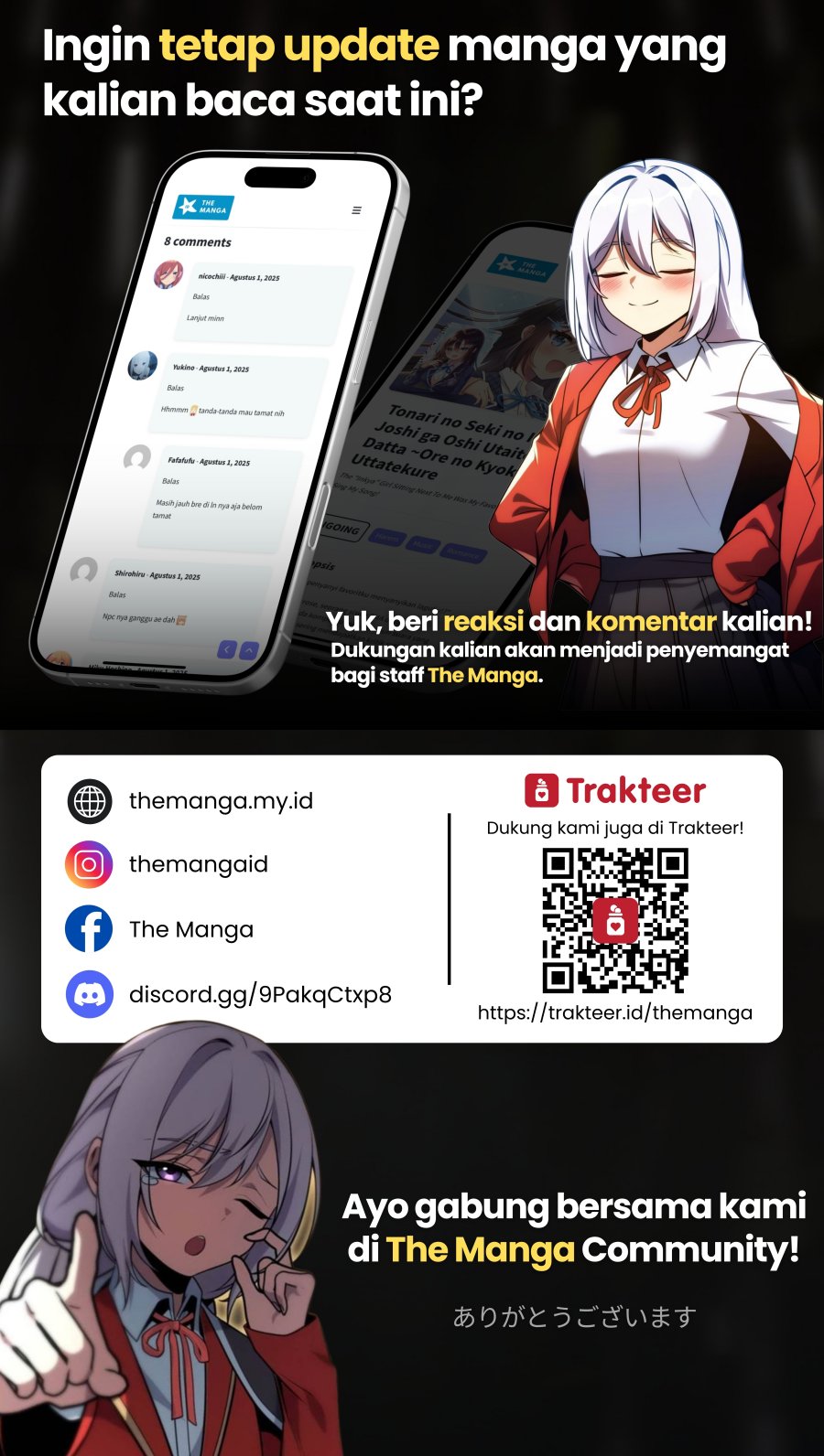 Amai-san wa Tsumetakute Amai Chapter 23