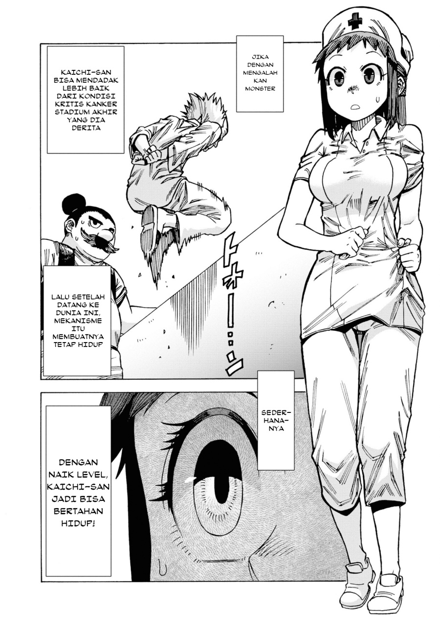 Yomei Nikagetsu no Isekai Kenkouhou chapter 5 halaman 11