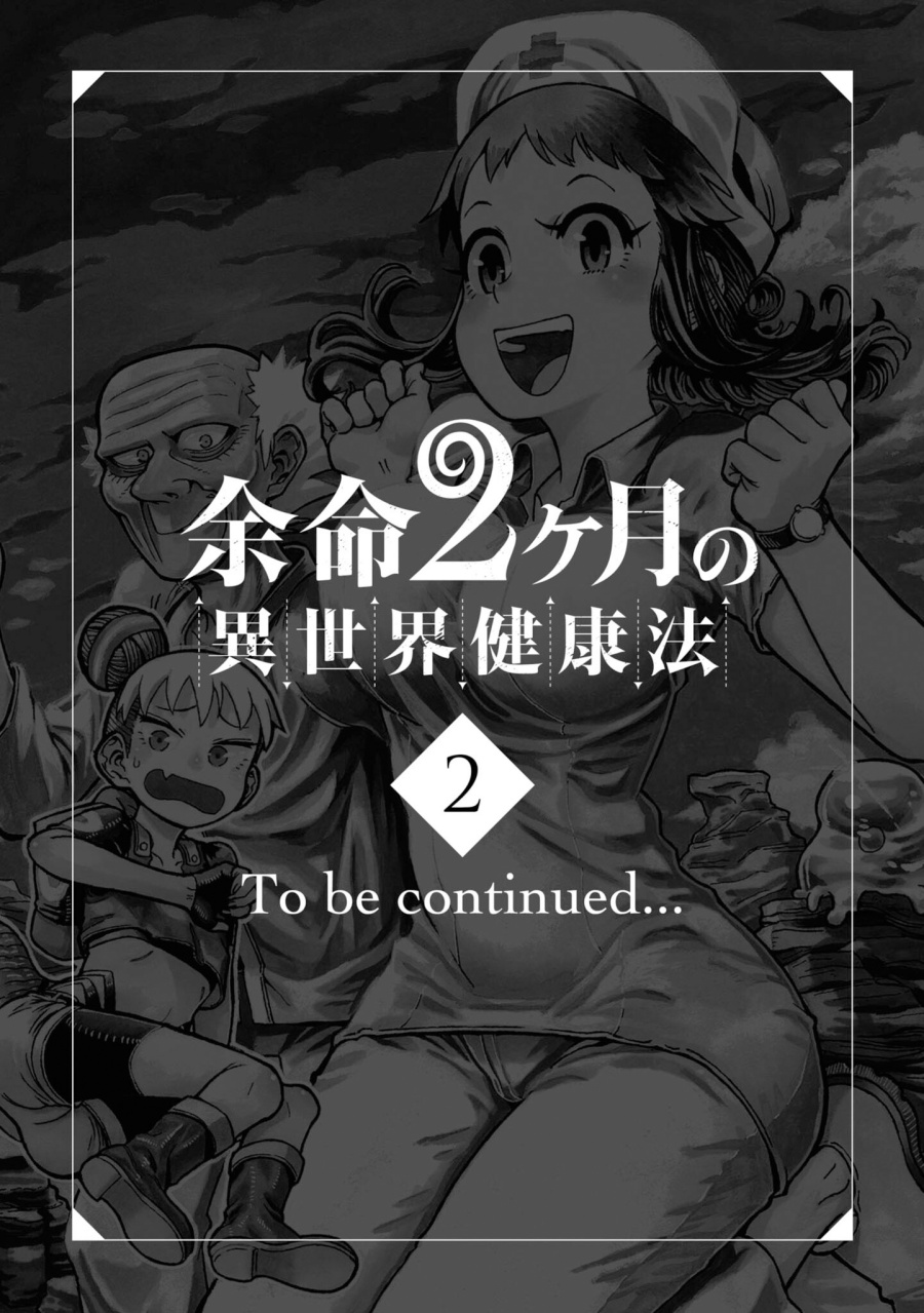 Yomei Nikagetsu no Isekai Kenkouhou chapter 6 halaman 37