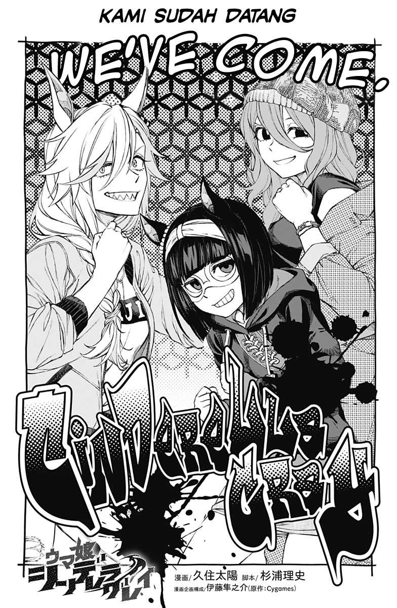 Uma Musume: Cinderella Gray Chapter 05
