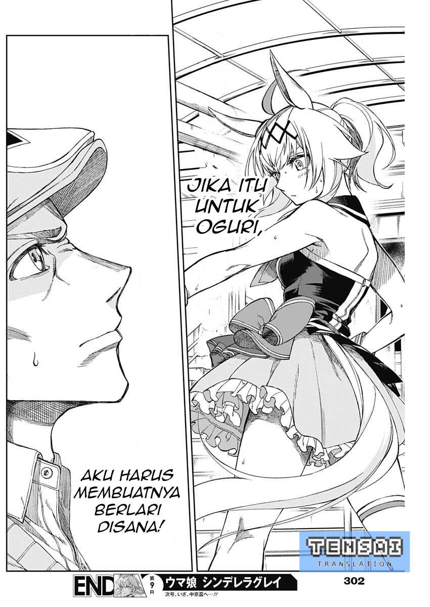 Uma Musume: Cinderella Gray Chapter 09