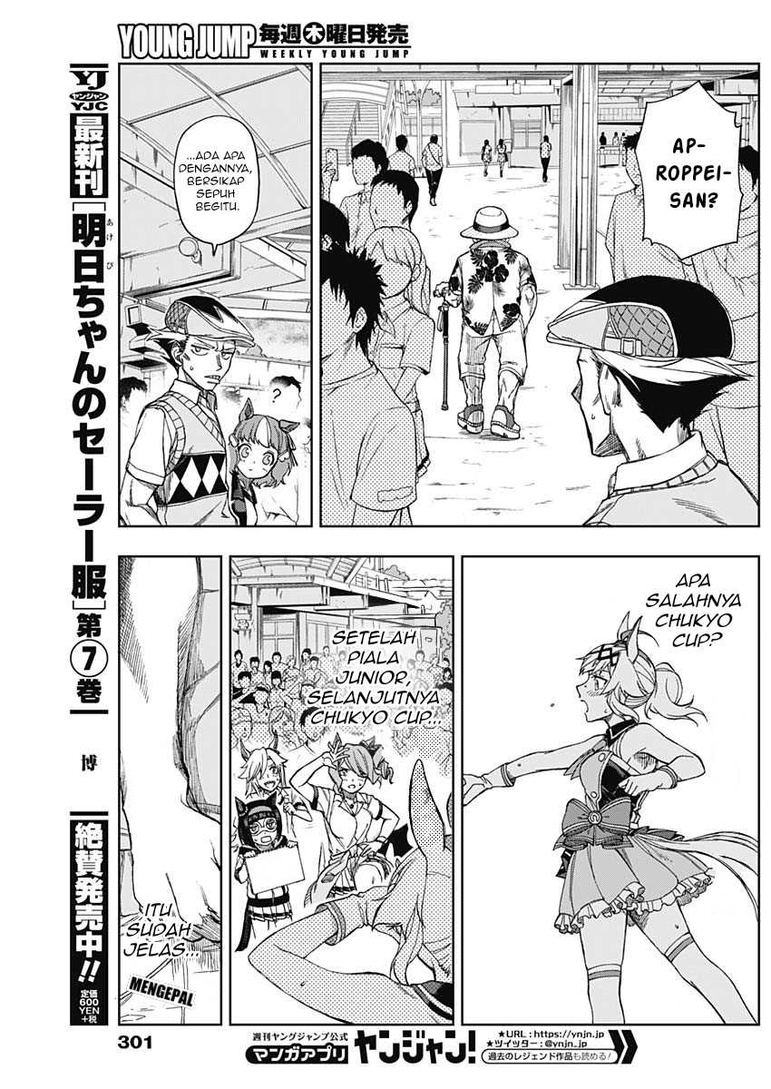 Uma Musume: Cinderella Gray Chapter 09