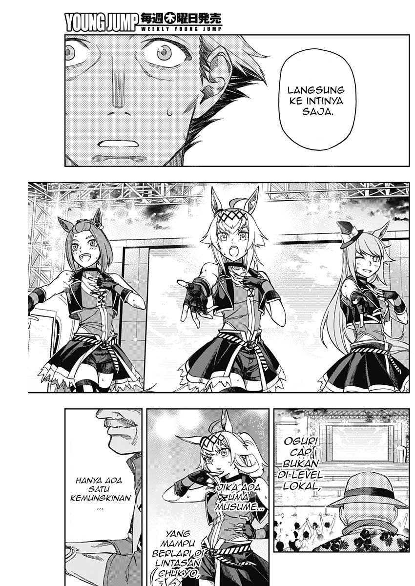 Uma Musume: Cinderella Gray Chapter 10