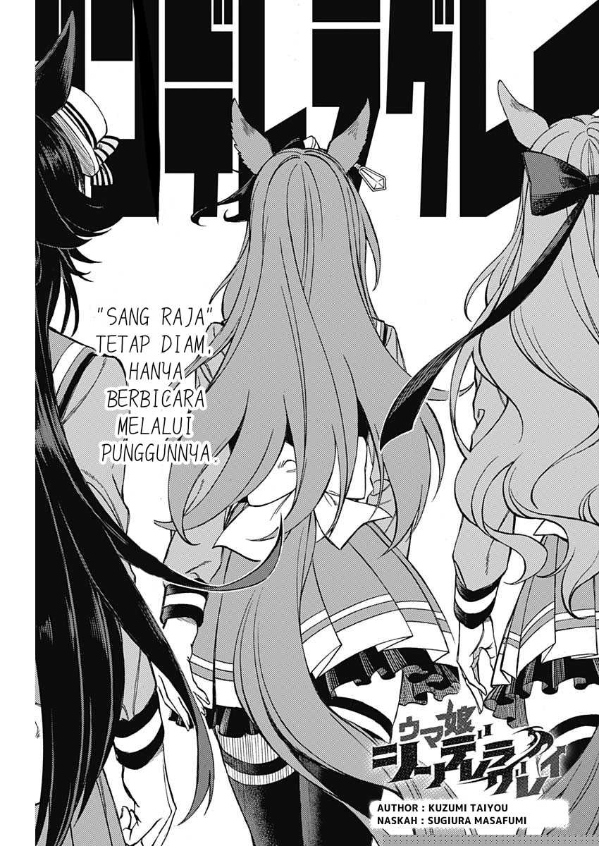 Uma Musume: Cinderella Gray Chapter 10