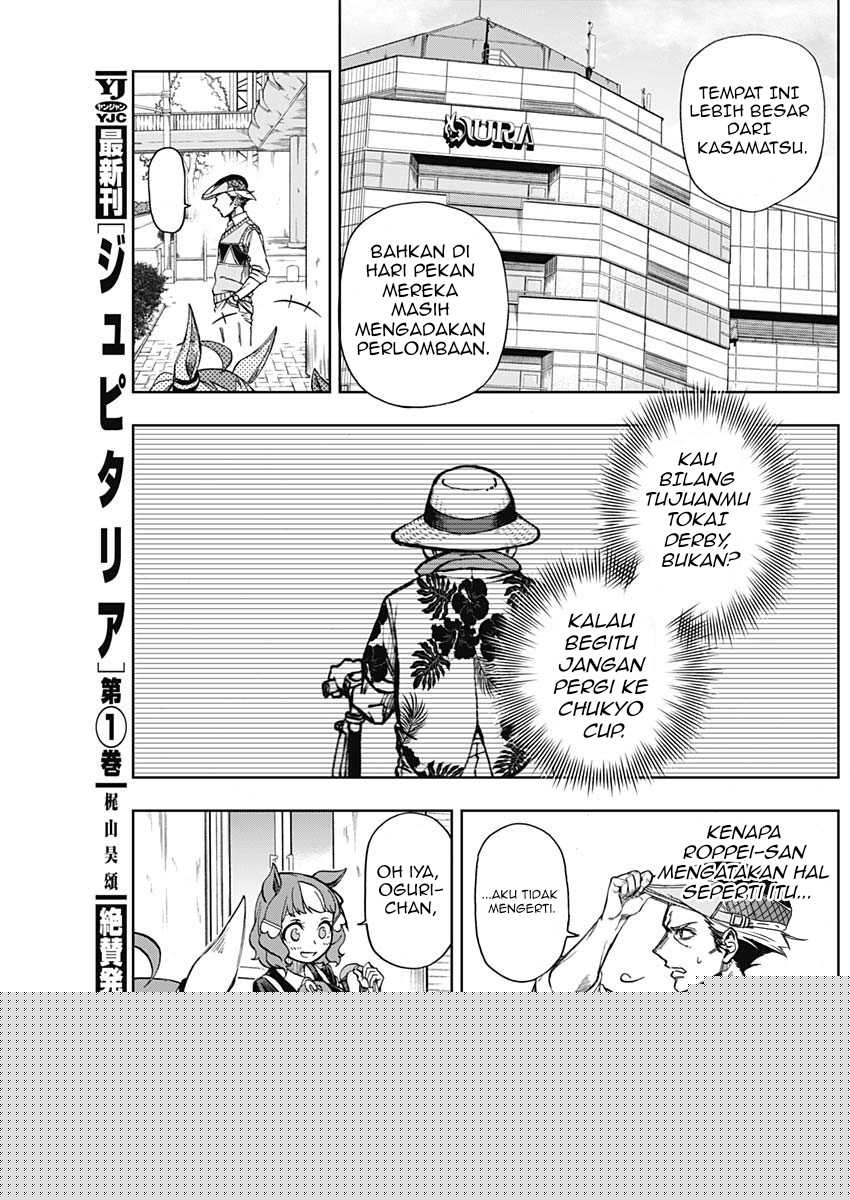 Uma Musume: Cinderella Gray Chapter 10