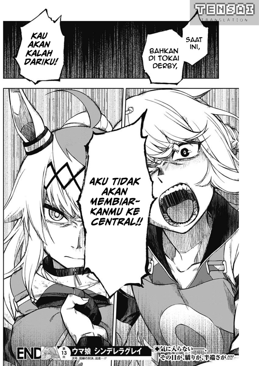 Uma Musume: Cinderella Gray Chapter 13