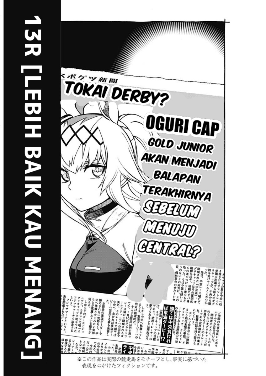 Uma Musume: Cinderella Gray Chapter 13