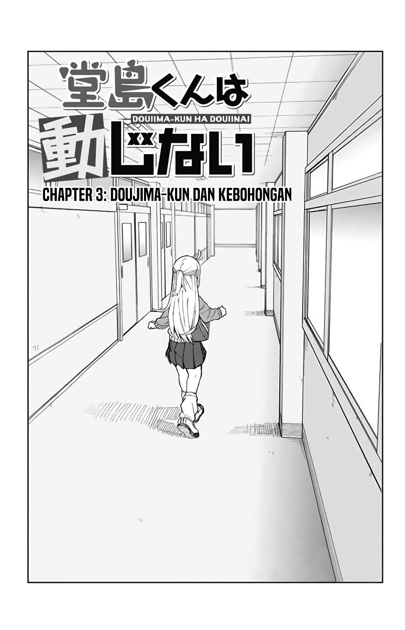 Doujima-kun ha doujinai Chapter 03