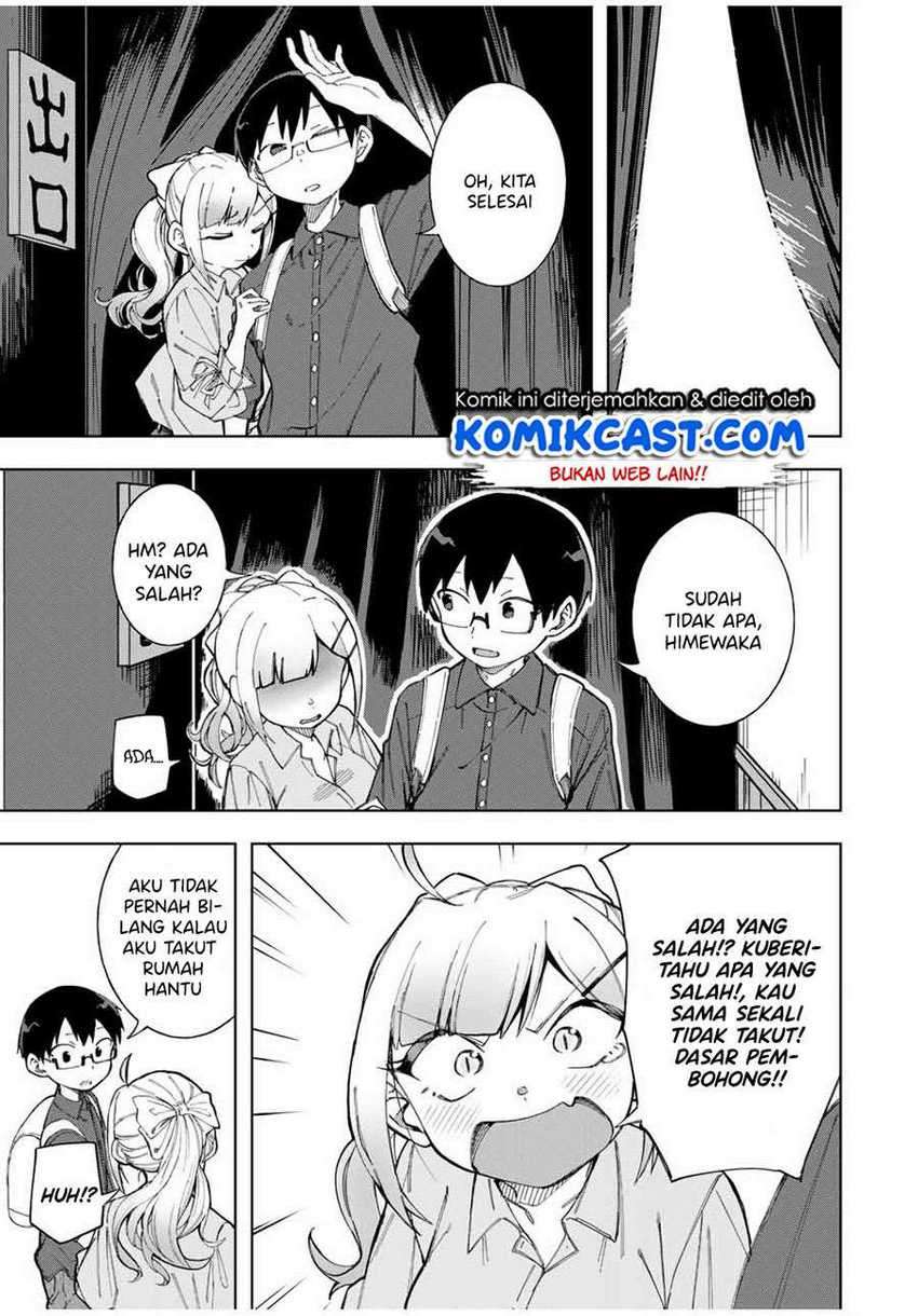 Doujima-kun ha doujinai Chapter 18