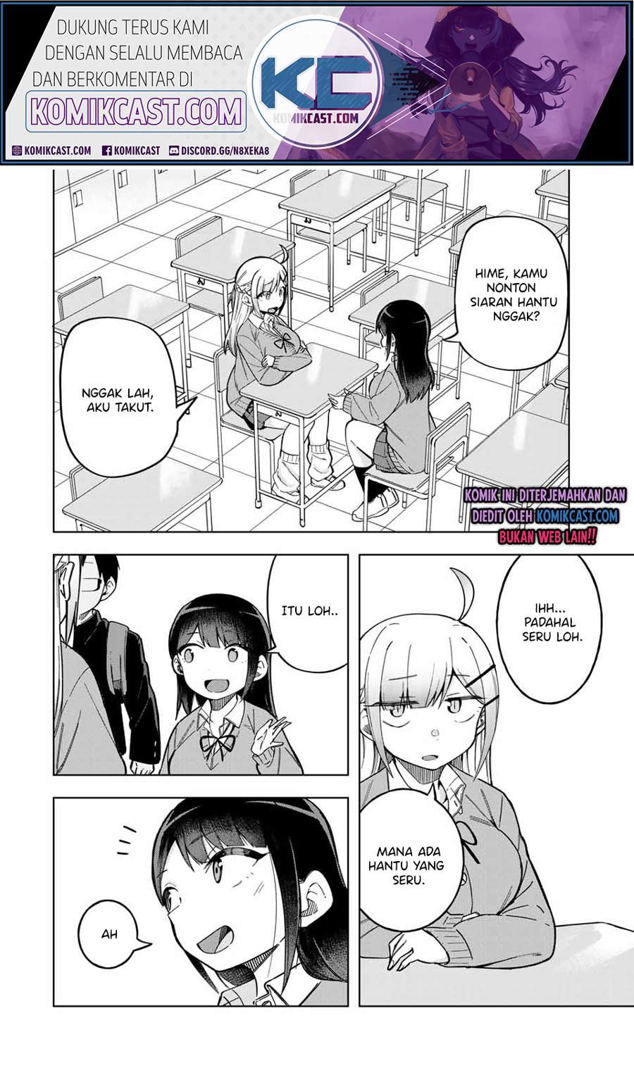 Doujima-kun ha doujinai Chapter 27