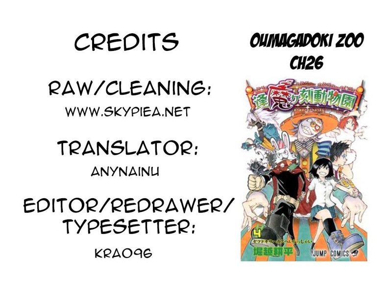 Oumagadoki Doubutsuen Chapter 26