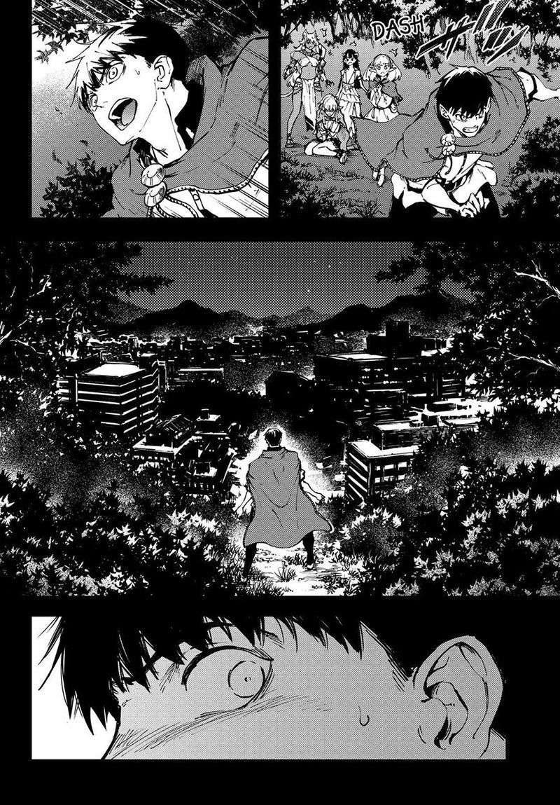 Kekkon Yubiwa Monogatari Chapter 26