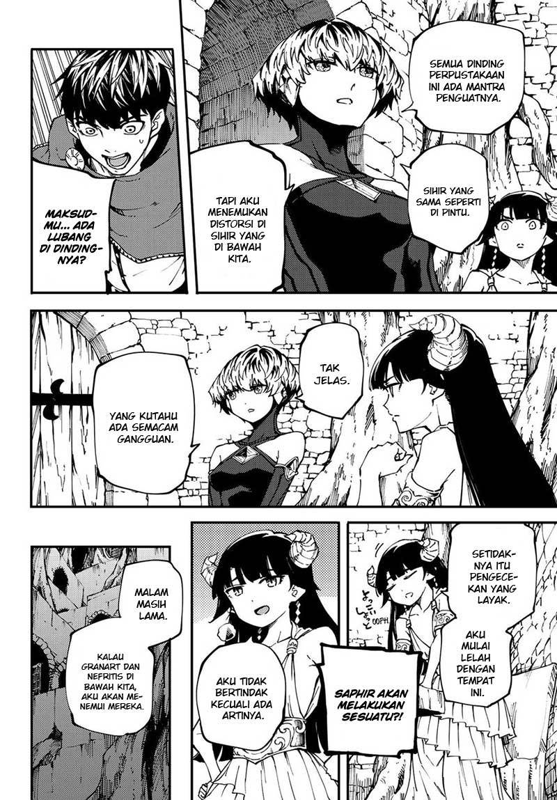 Kekkon Yubiwa Monogatari chapter 42 halaman 16