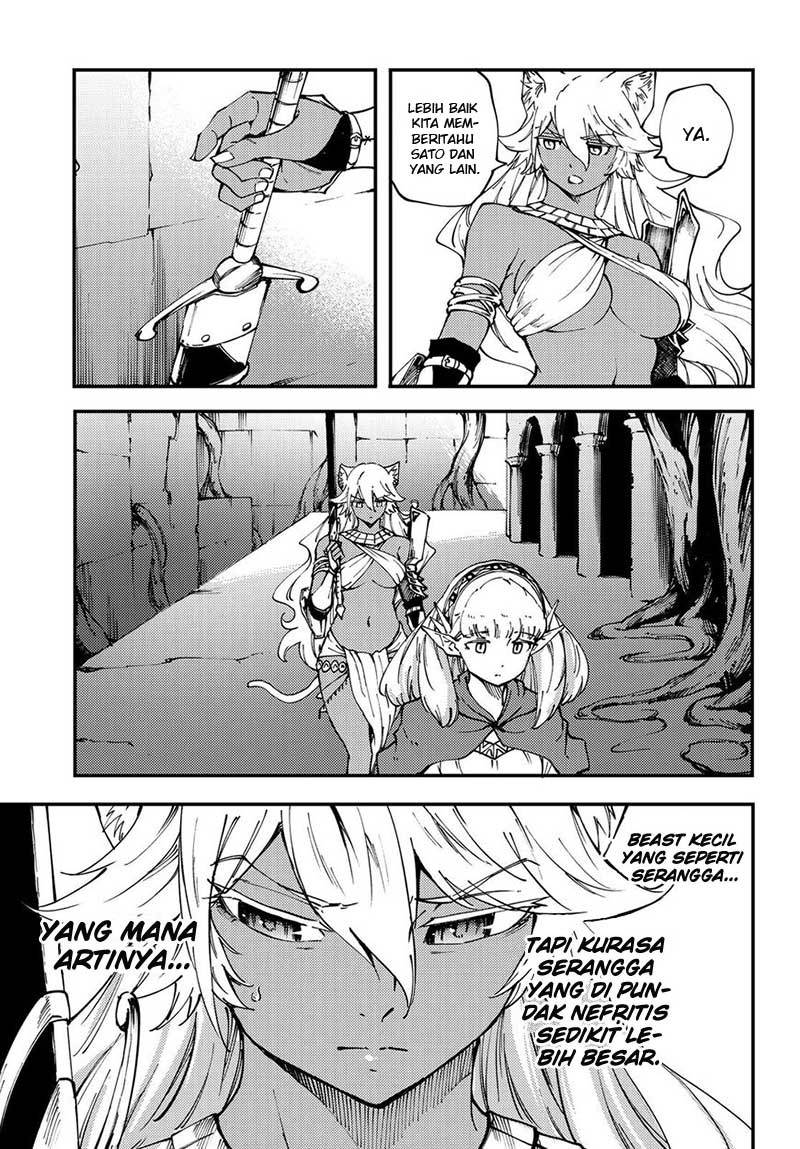 Kekkon Yubiwa Monogatari chapter 42 halaman 33