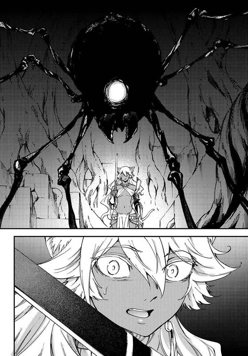 Kekkon Yubiwa Monogatari chapter 42 halaman 34