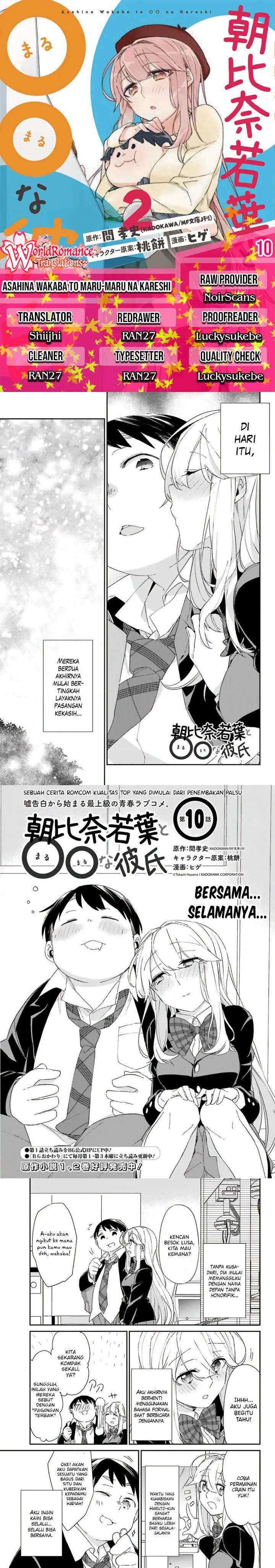 Asahina Wakaba to Marumaru na kareshi Chapter 10