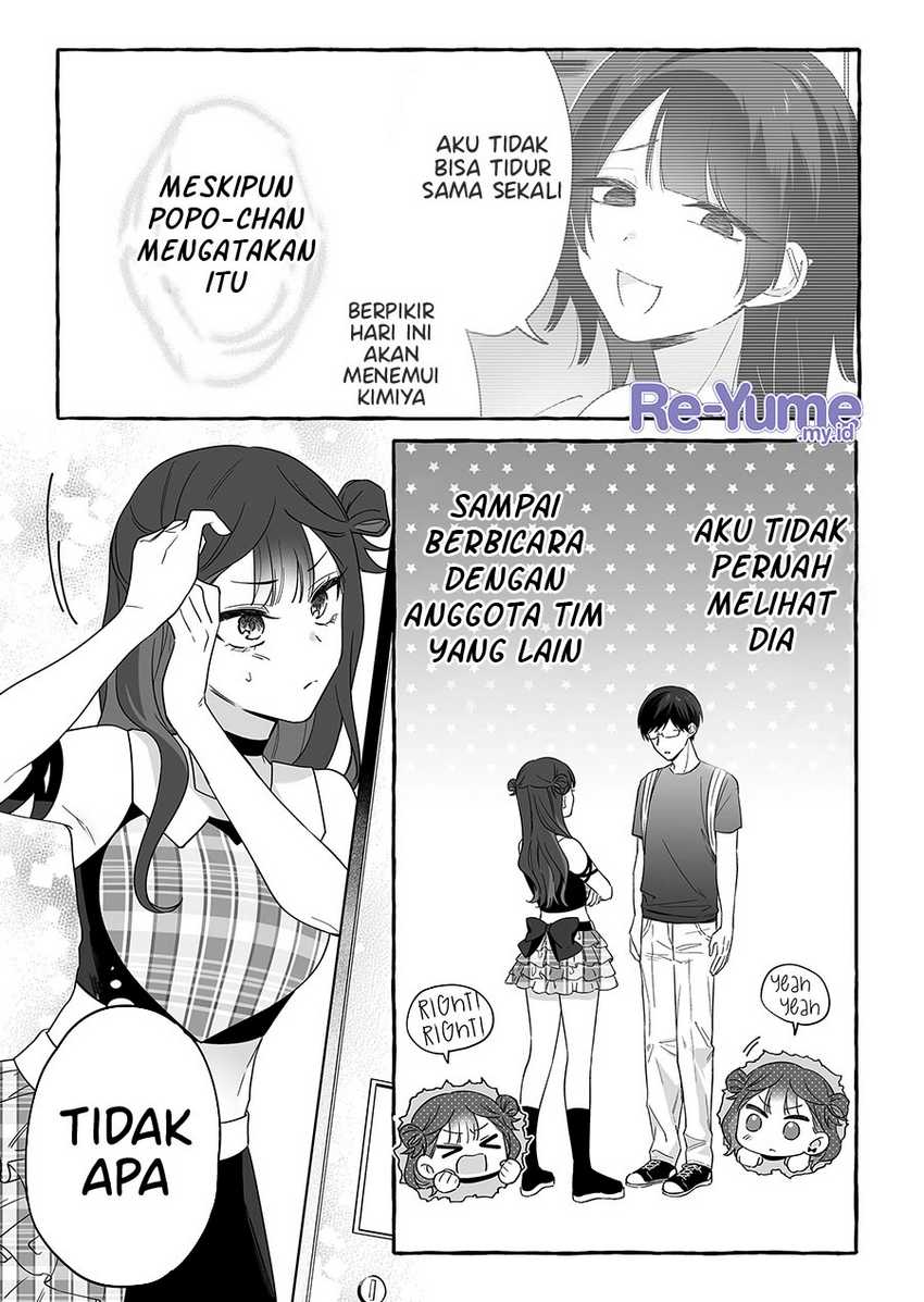 Damedol to Sekai ni Hitori Dake no Fan (Serialization) Chapter 17