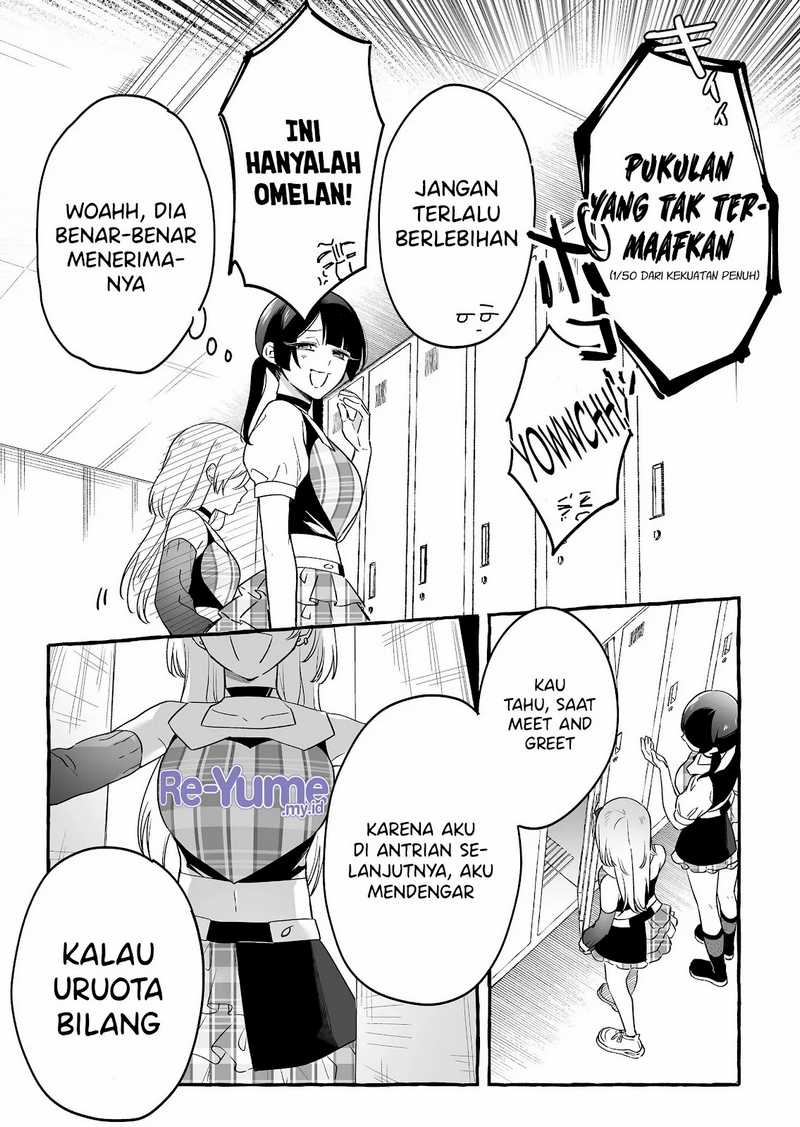 Damedol to Sekai ni Hitori Dake no Fan (Serialization) Chapter 20