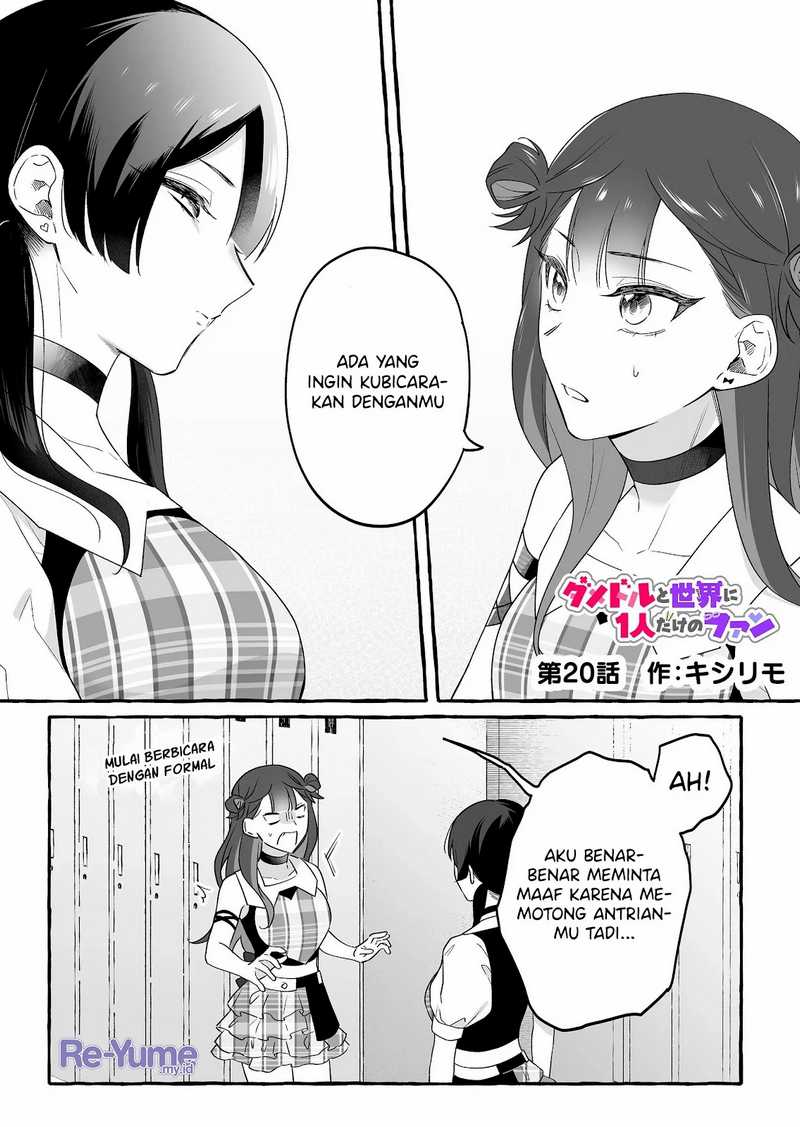 Damedol to Sekai ni Hitori Dake no Fan (Serialization) Chapter 20