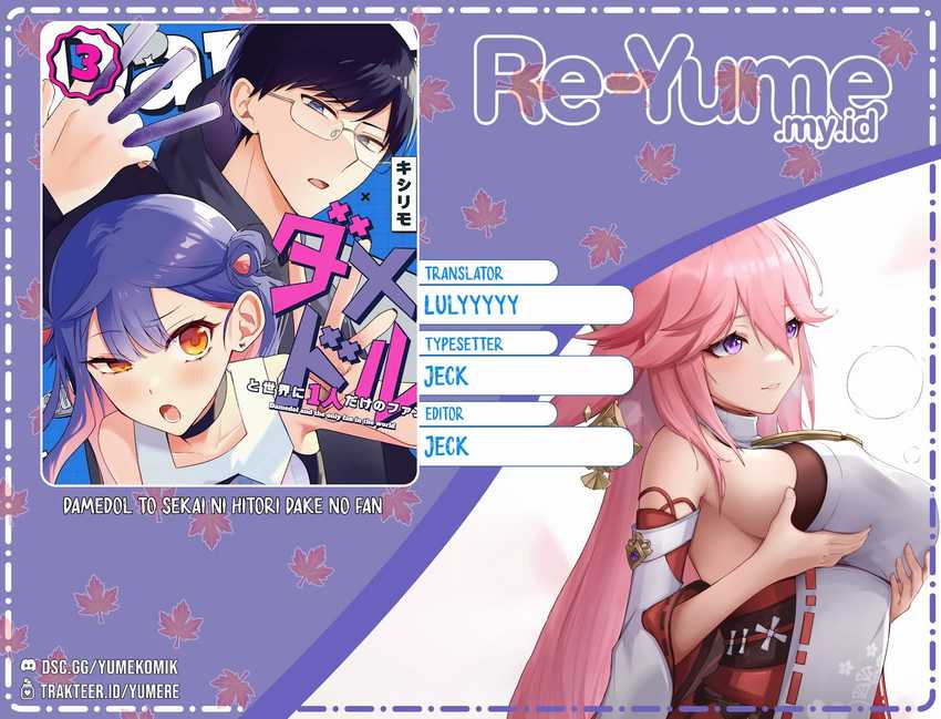 Damedol to Sekai ni Hitori Dake no Fan (Serialization) Chapter 21