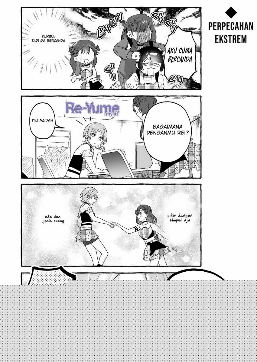 Damedol to Sekai ni Hitori Dake no Fan (Serialization) Chapter 21