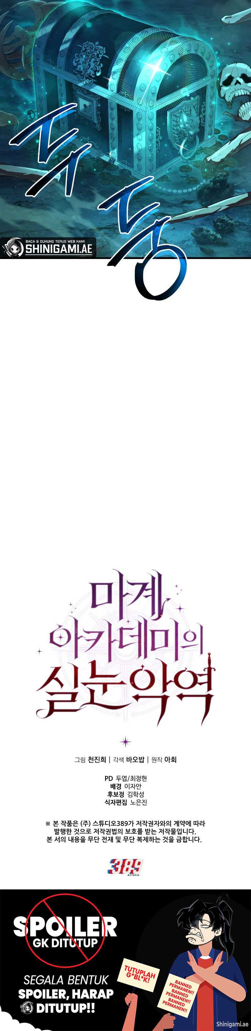 The Fox-Eyed Villain Of The Demon Academy Chapter 07