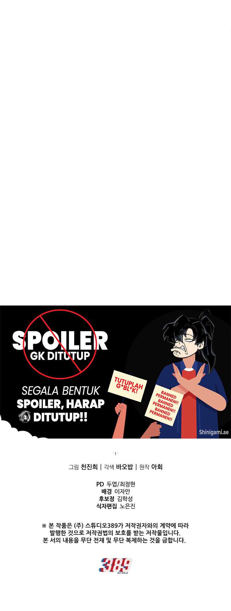 The Fox-Eyed Villain Of The Demon Academy Chapter 21
