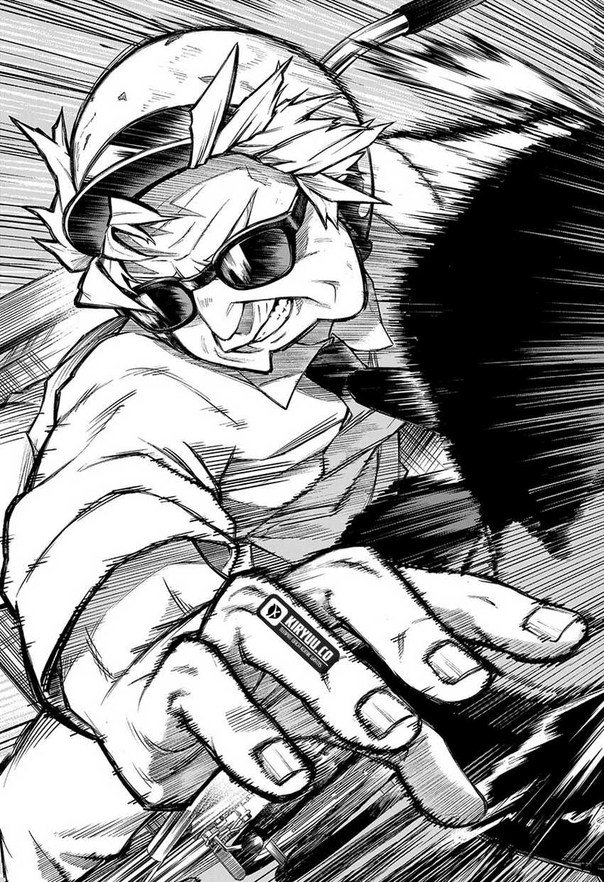 G.G.G. Chapter 01