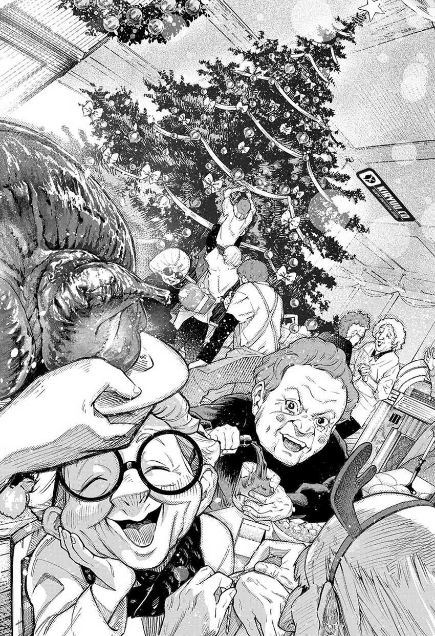 G.G.G. Chapter 01