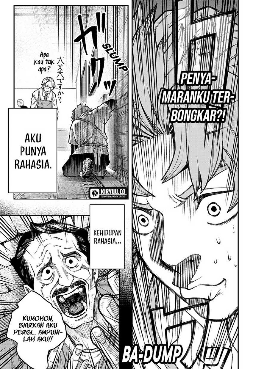 G.G.G. Chapter 01