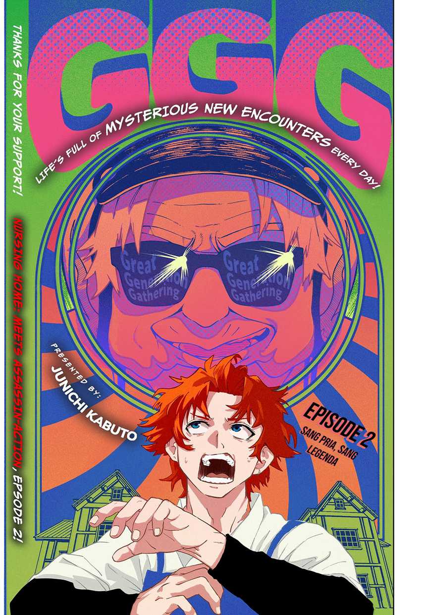 G.G.G. Chapter 02