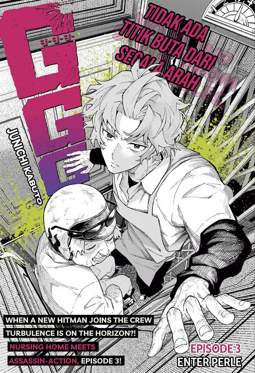 G.G.G. Chapter 03