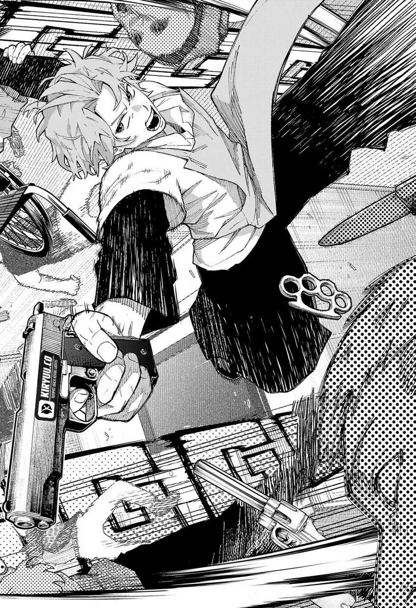 G.G.G. Chapter 04