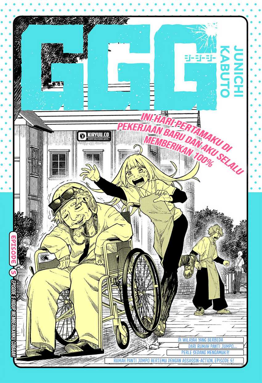 G.G.G. Chapter 05