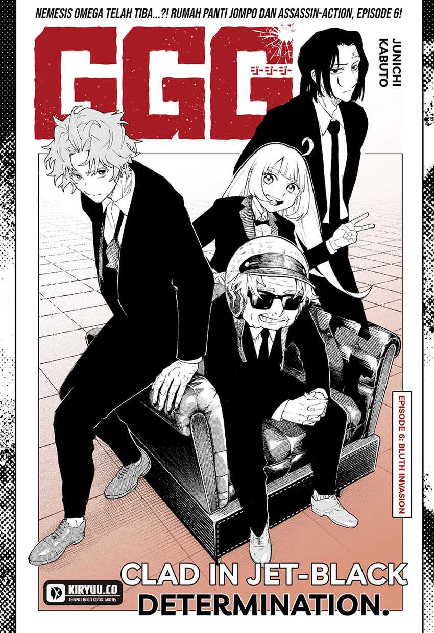 G.G.G. Chapter 06