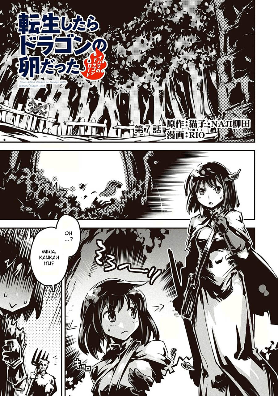 Tensei shitara Dragon no Tamago datta: Saikyou Igai Mezasanee Chapter 07