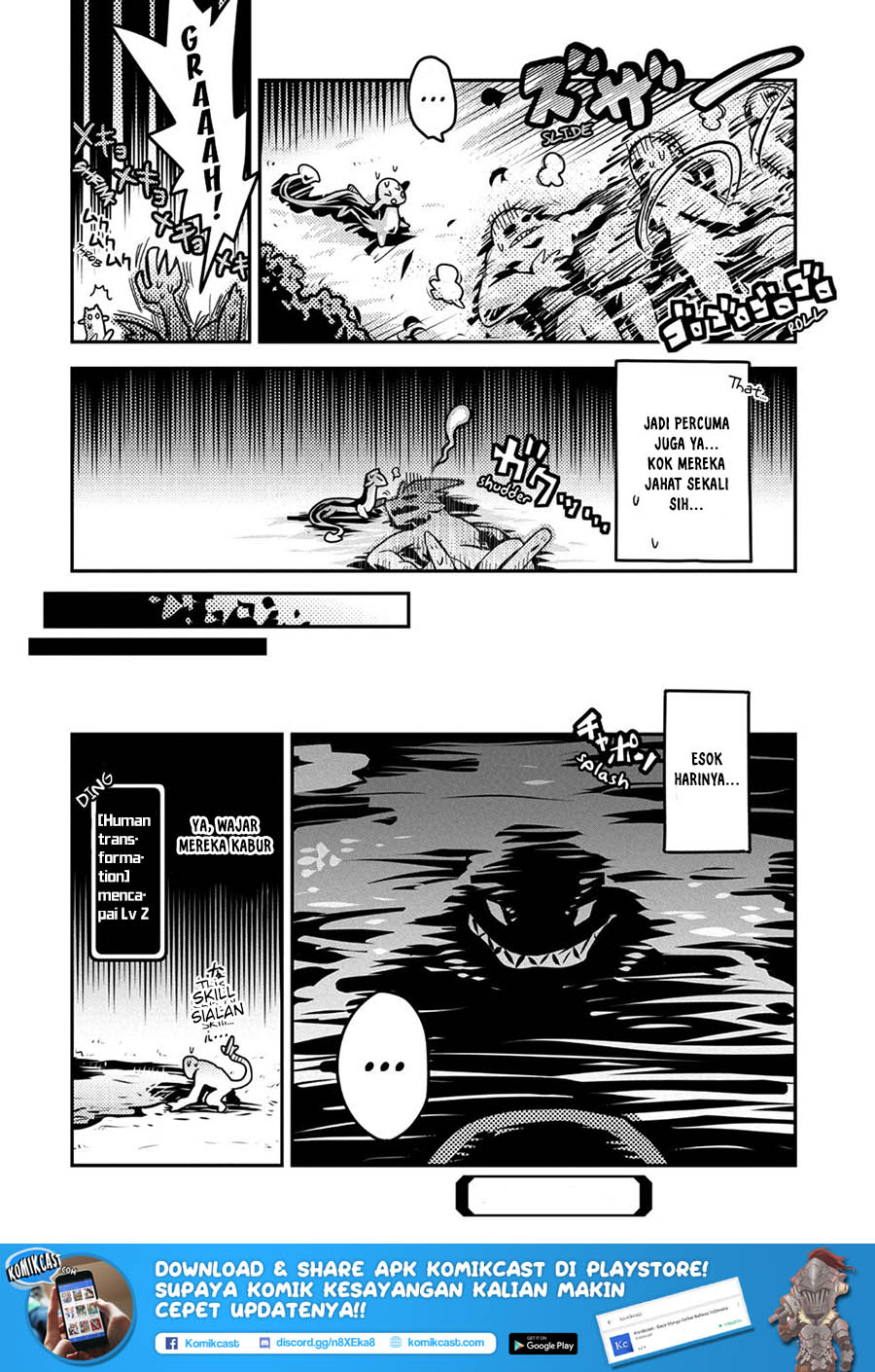 Tensei shitara Dragon no Tamago datta: Saikyou Igai Mezasanee Chapter 07