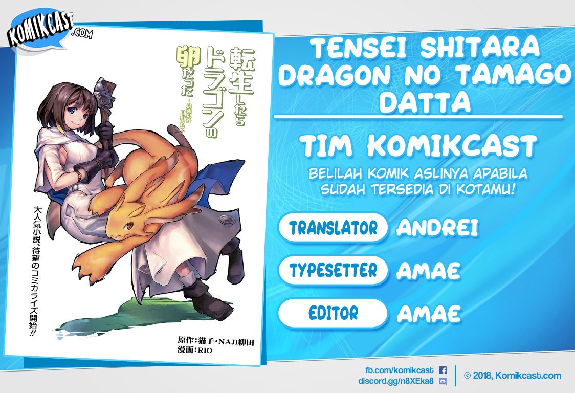 Tensei shitara Dragon no Tamago datta: Saikyou Igai Mezasanee Chapter 07