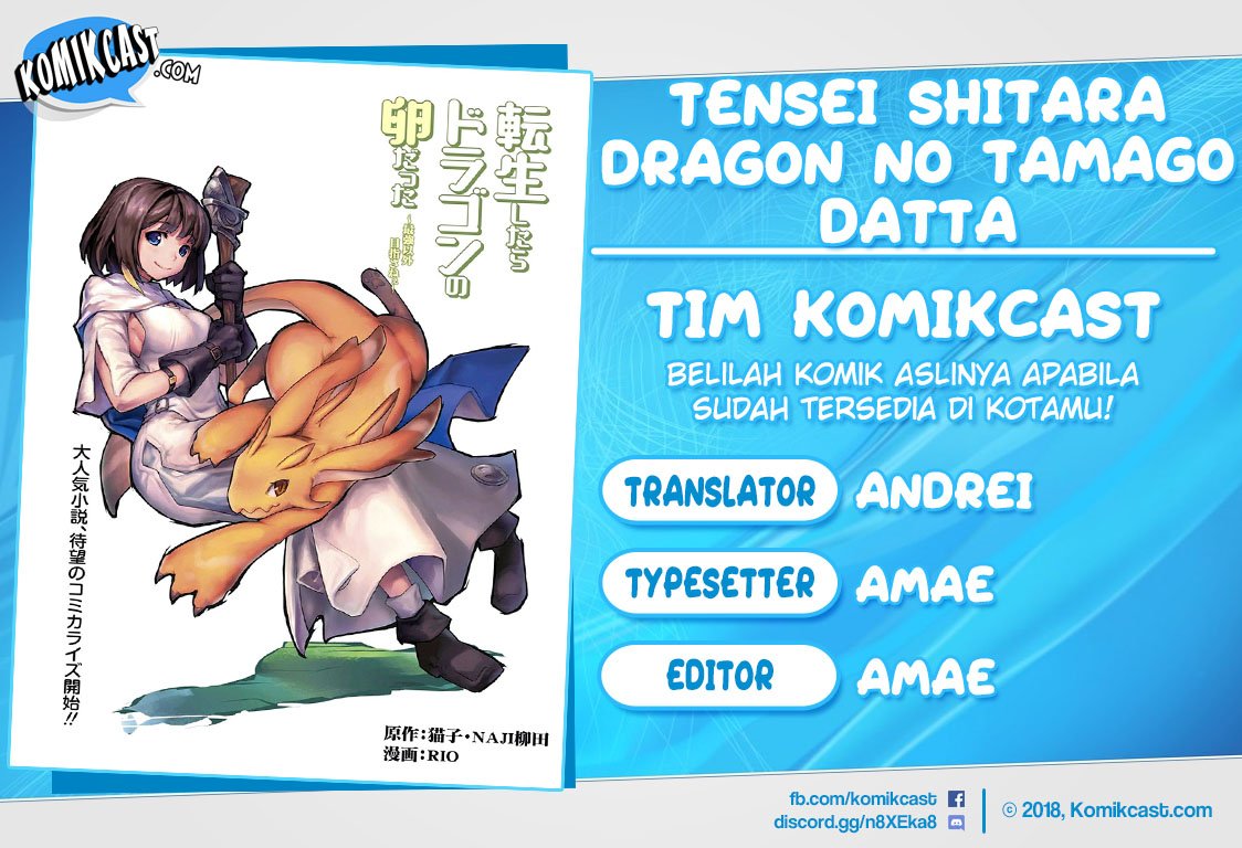 Tensei shitara Dragon no Tamago datta: Saikyou Igai Mezasanee Chapter 09