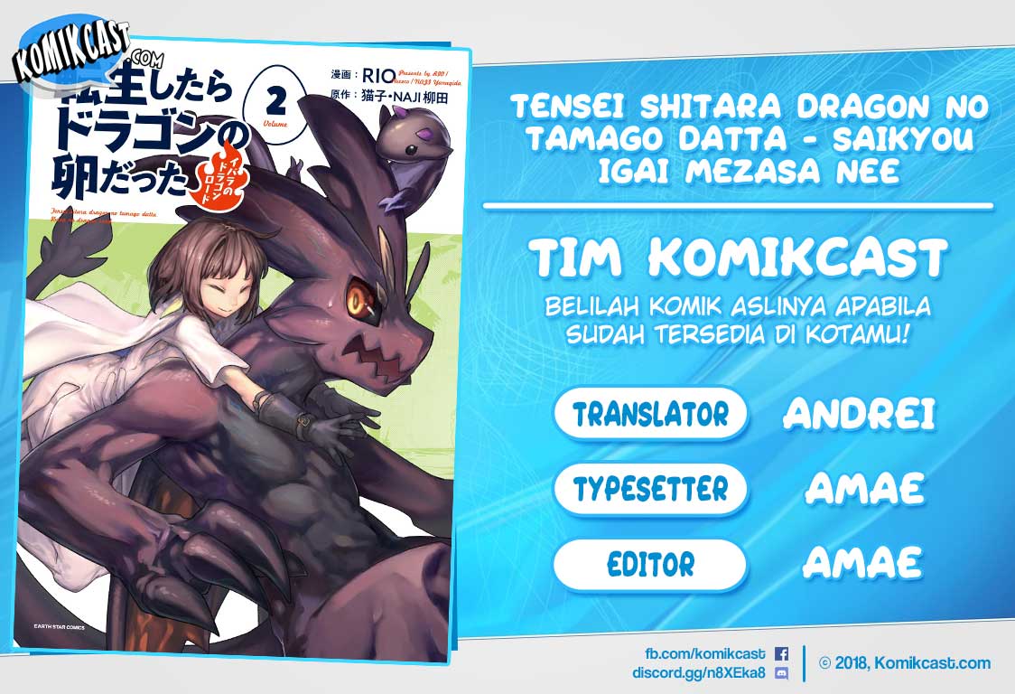 Tensei shitara Dragon no Tamago datta: Saikyou Igai Mezasanee Chapter 11