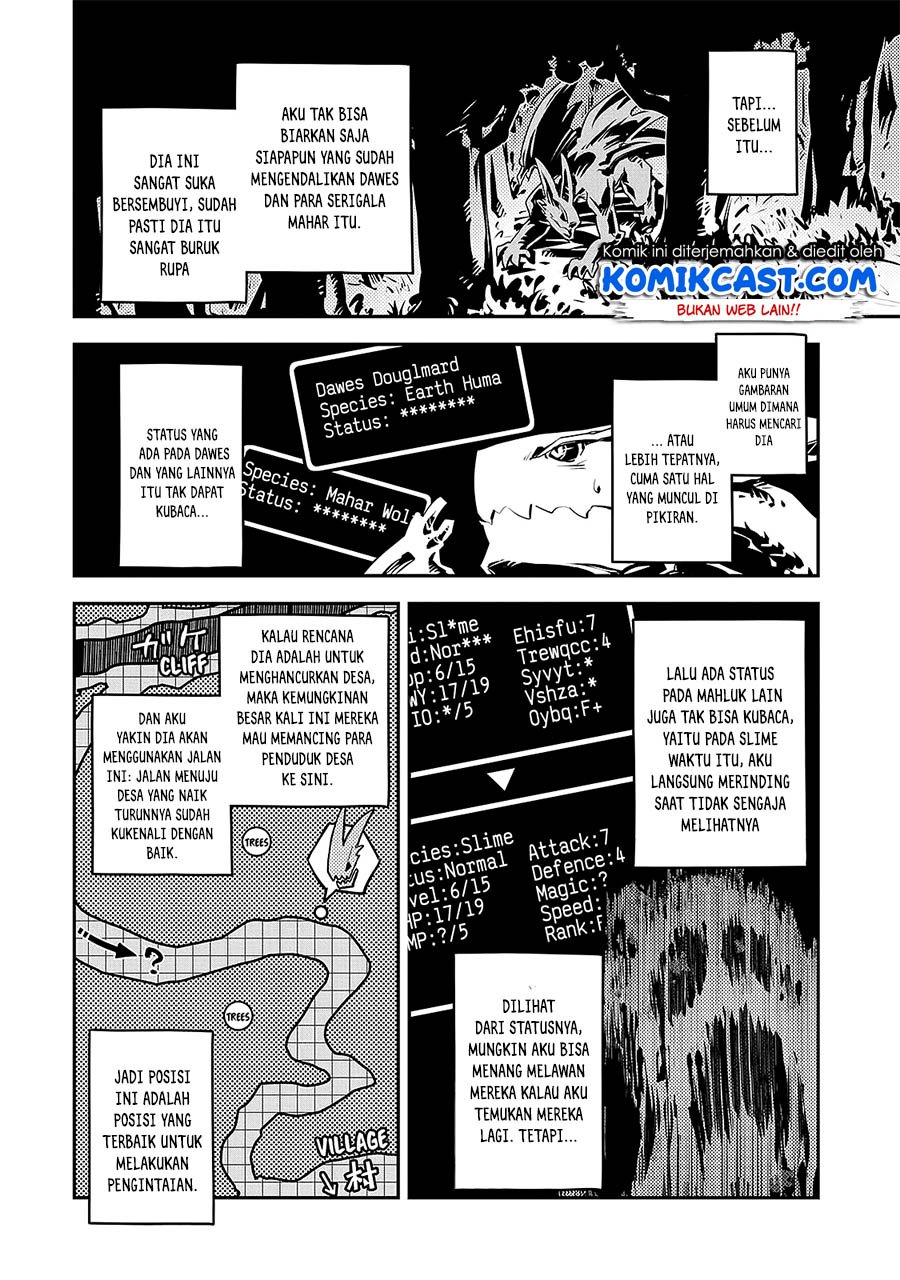 Tensei shitara Dragon no Tamago datta: Saikyou Igai Mezasanee Chapter 16