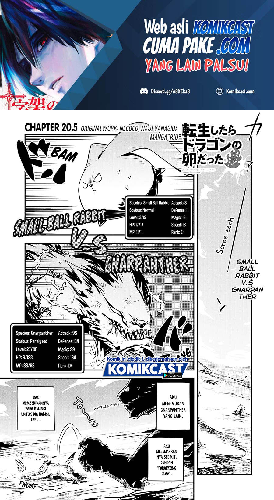 Tensei shitara Dragon no Tamago datta: Saikyou Igai Mezasanee Chapter 20.5