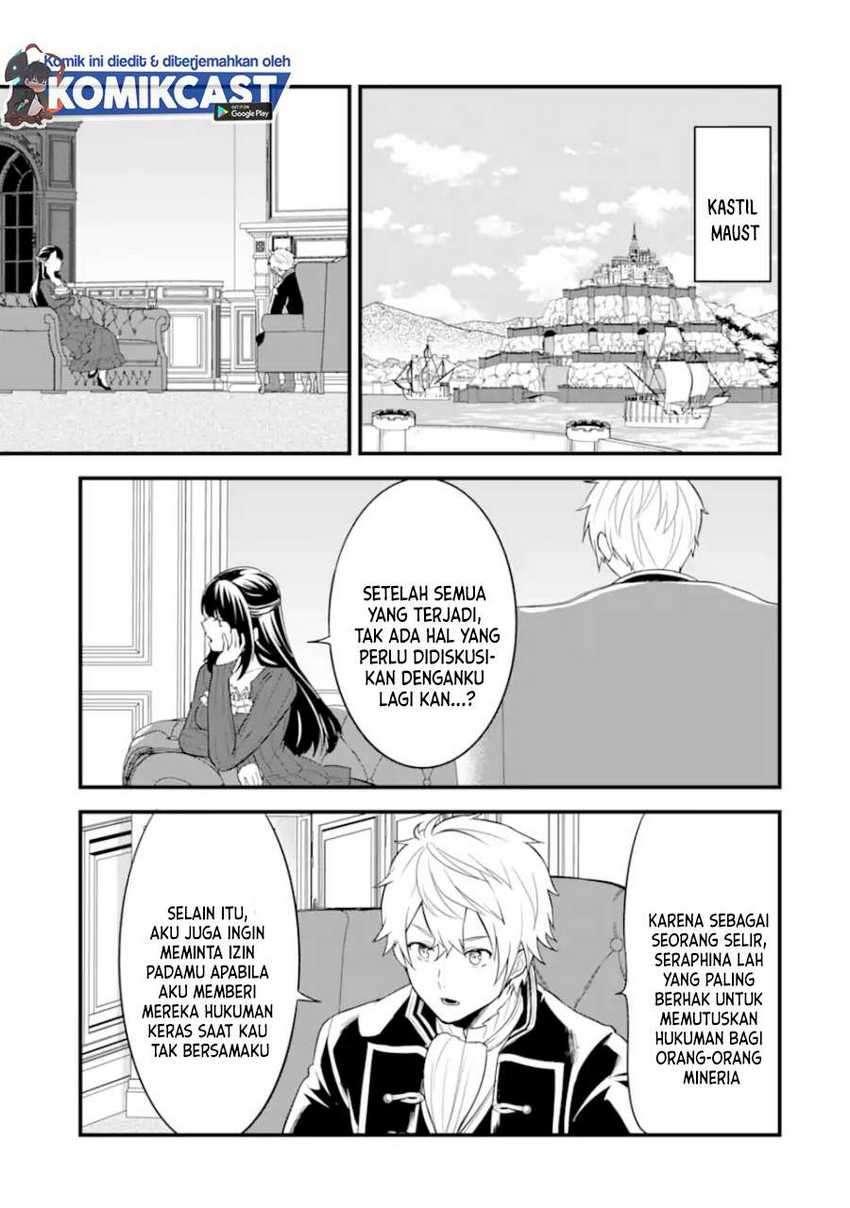 Oda Nobunaga to Iu Nazo no Shokugyo ga Mahou Kenshi yori Cheat Dattanode, Oukoku wo Tsukuru Koto ni Shimashita Chapter 31.1