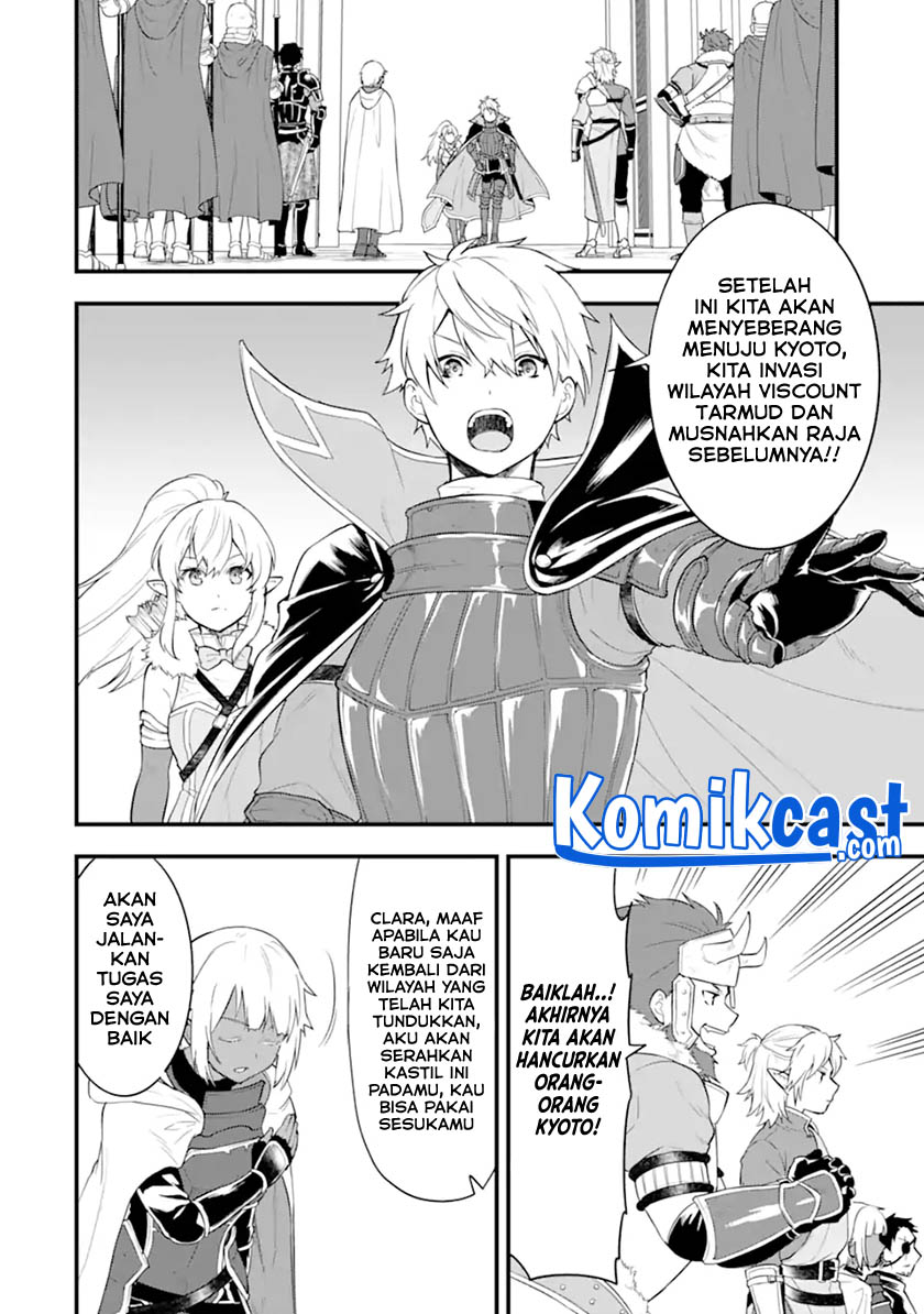 Oda Nobunaga to Iu Nazo no Shokugyo ga Mahou Kenshi yori Cheat Dattanode, Oukoku wo Tsukuru Koto ni Shimashita Chapter 36.2