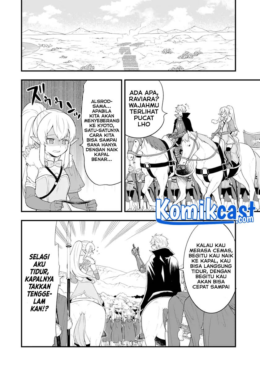 Oda Nobunaga to Iu Nazo no Shokugyo ga Mahou Kenshi yori Cheat Dattanode, Oukoku wo Tsukuru Koto ni Shimashita Chapter 36.2