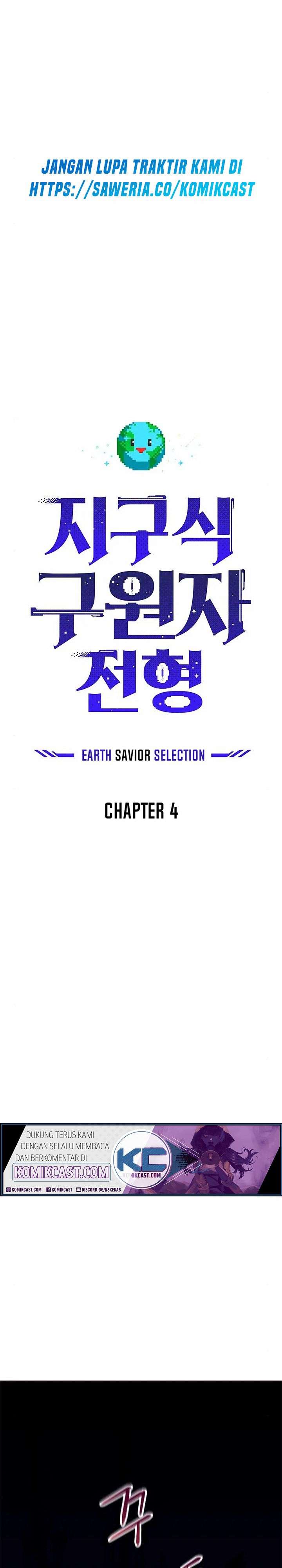The Earth Savior Selection Chapter 04