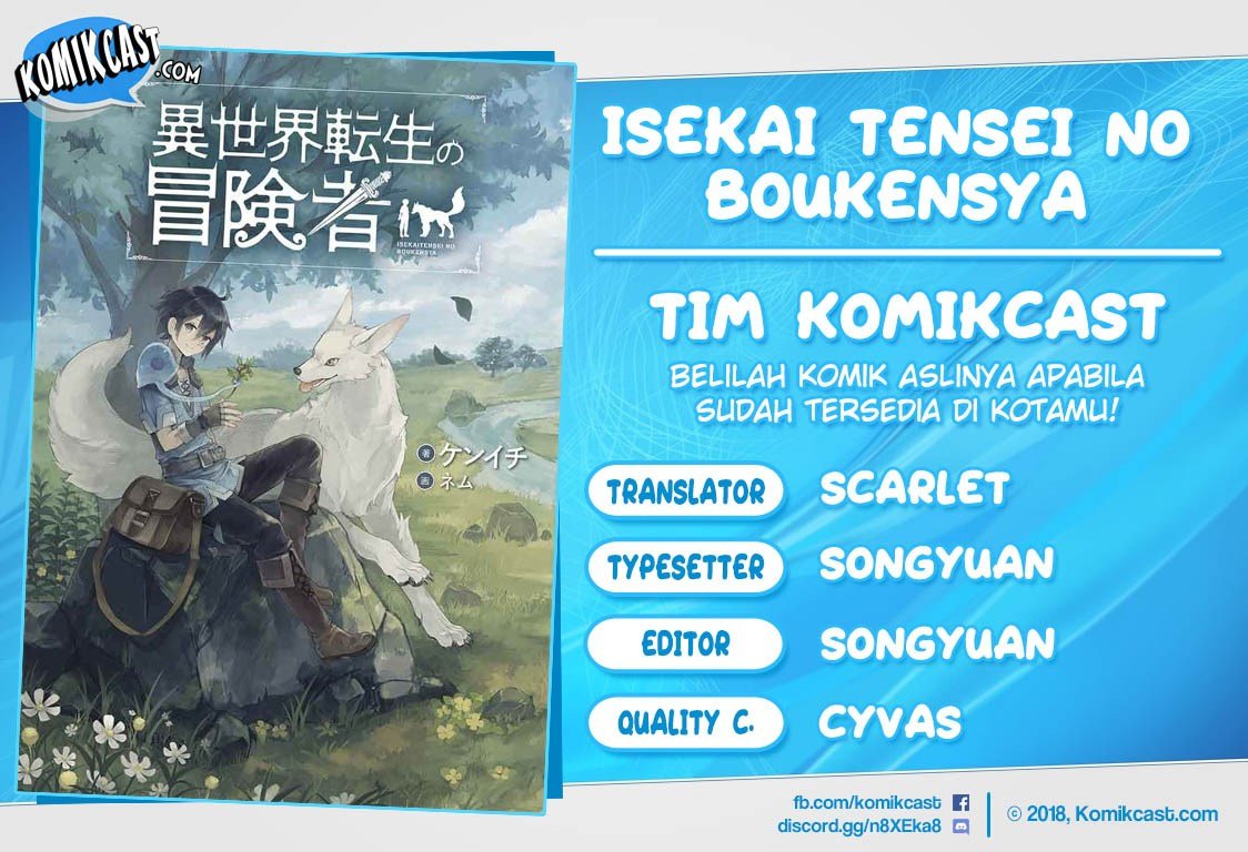 Isekai Tensei no Boukensha Chapter 00