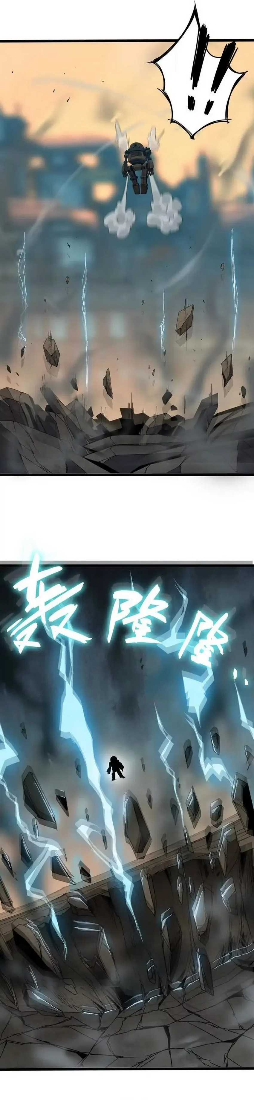 Brave X Devil Queen Chapter 146